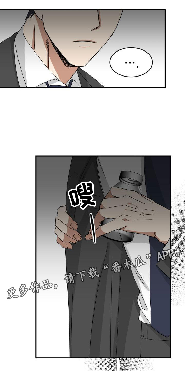 第10章：当然了38
