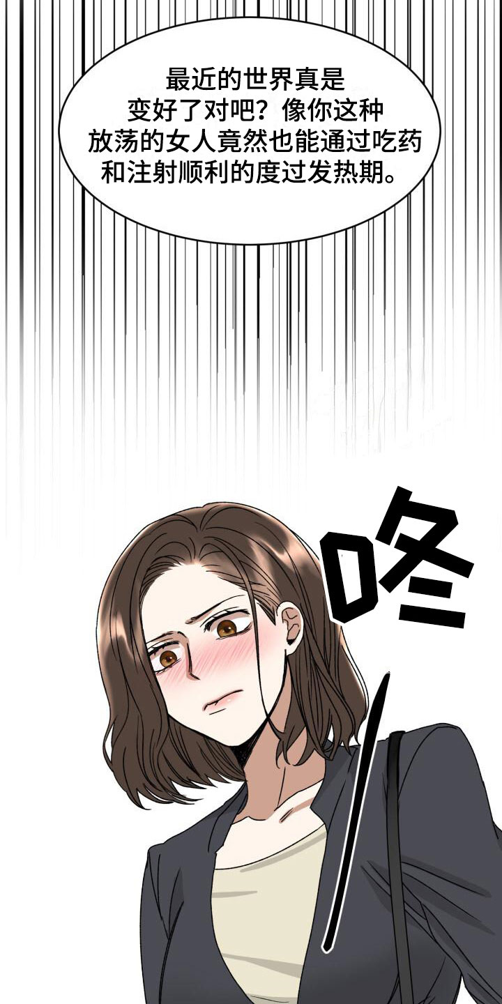 第12章：小测试20