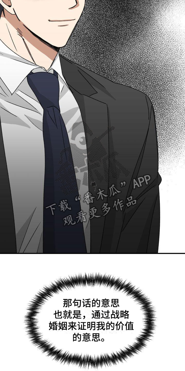 第10章：当然了53