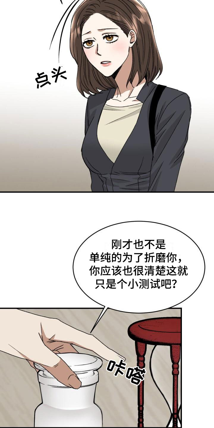 第12章：小测试29