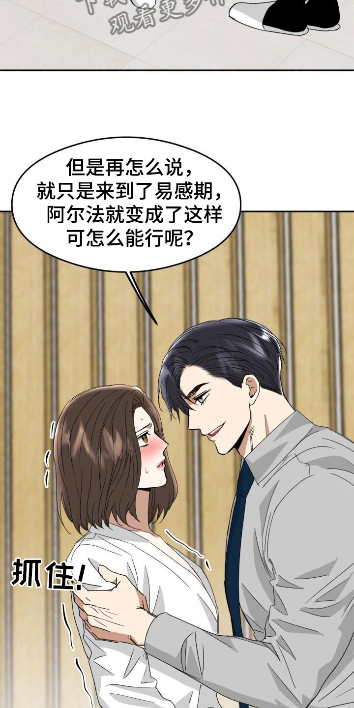 第19章：下一步21