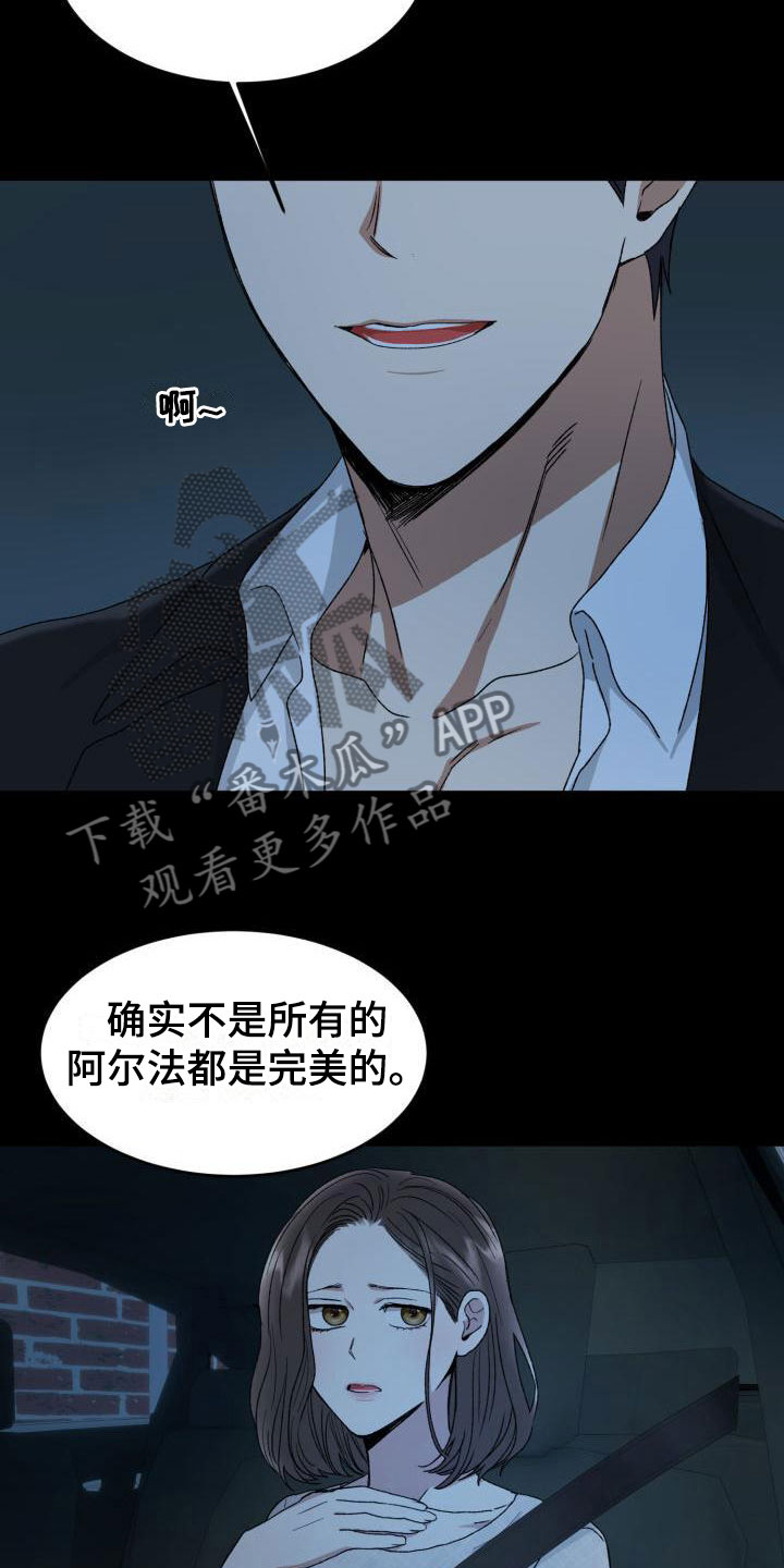 第7章：禁止进入17