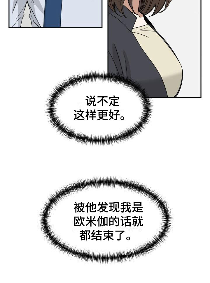 第16章：这样更好28