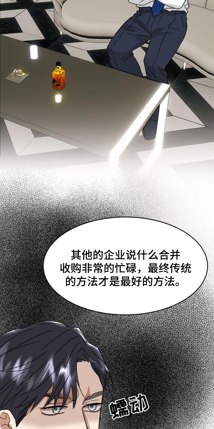 第10章：当然了52