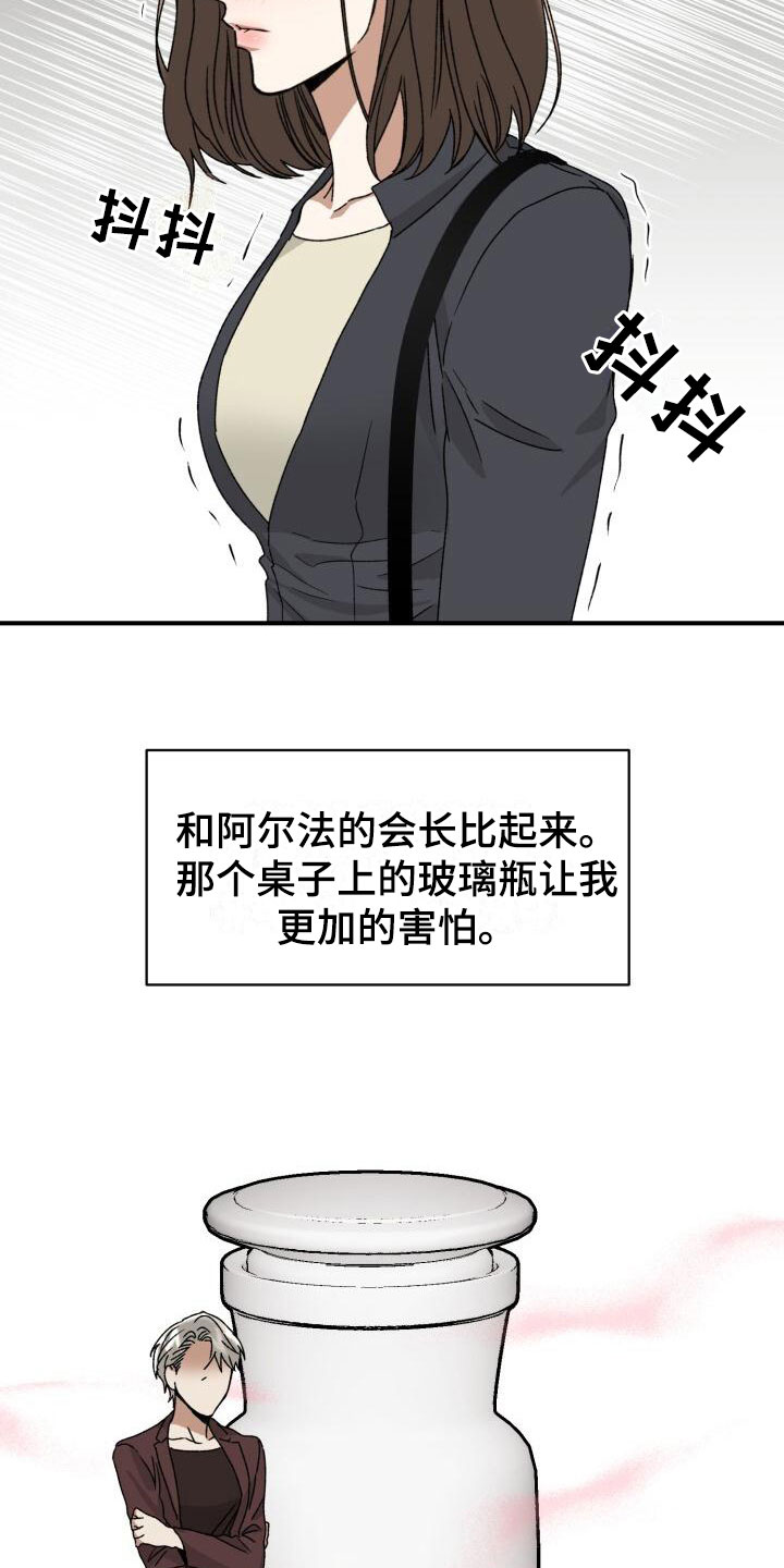 第12章：小测试26