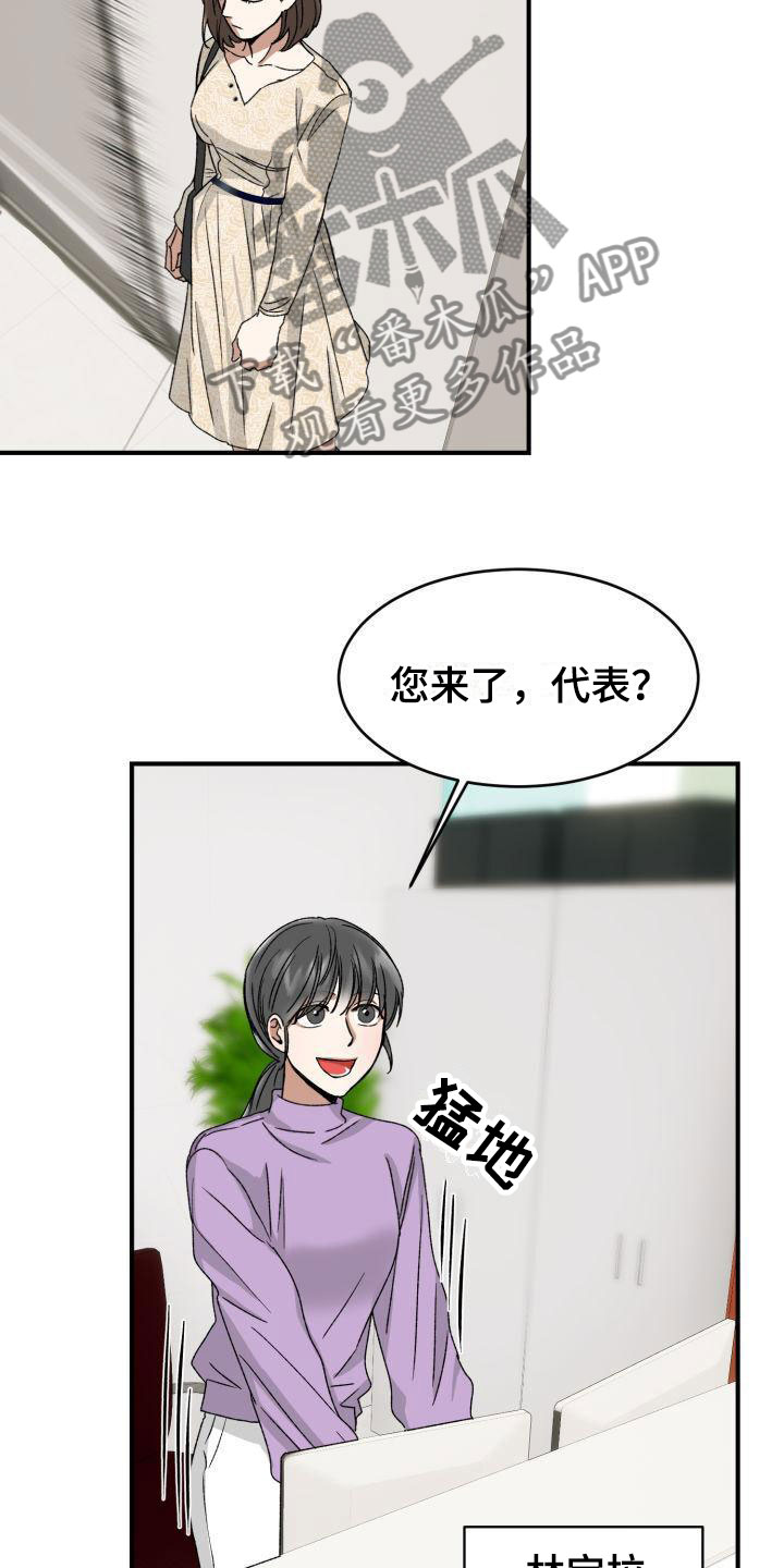 第8章：没有爱情17