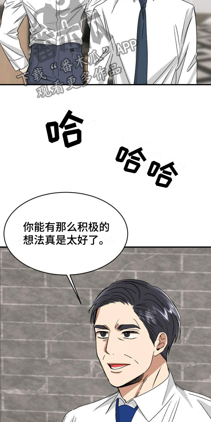 第10章：当然了50