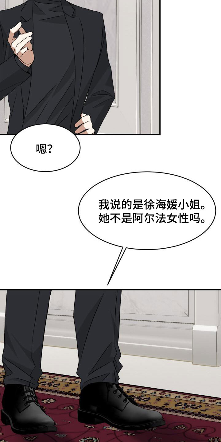 第11章：噩梦5