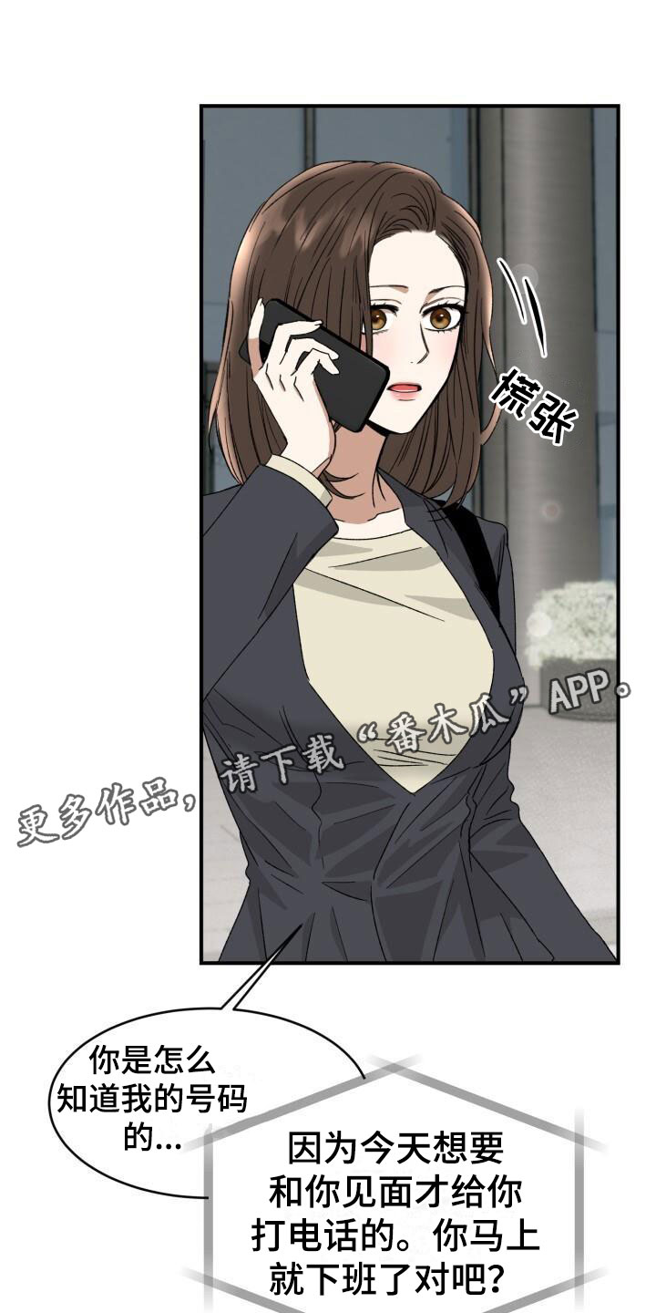 第14章：调查0