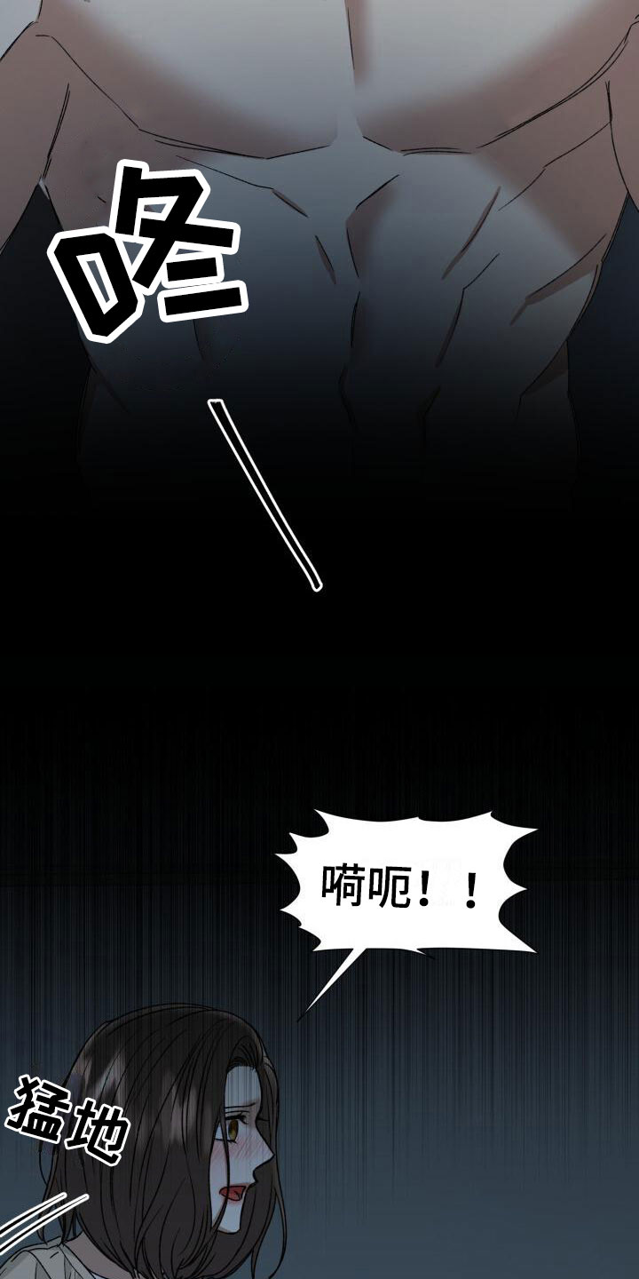 第11章：噩梦21
