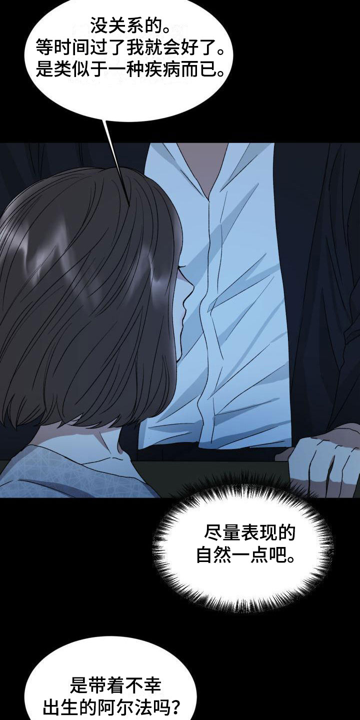 第7章：禁止进入16