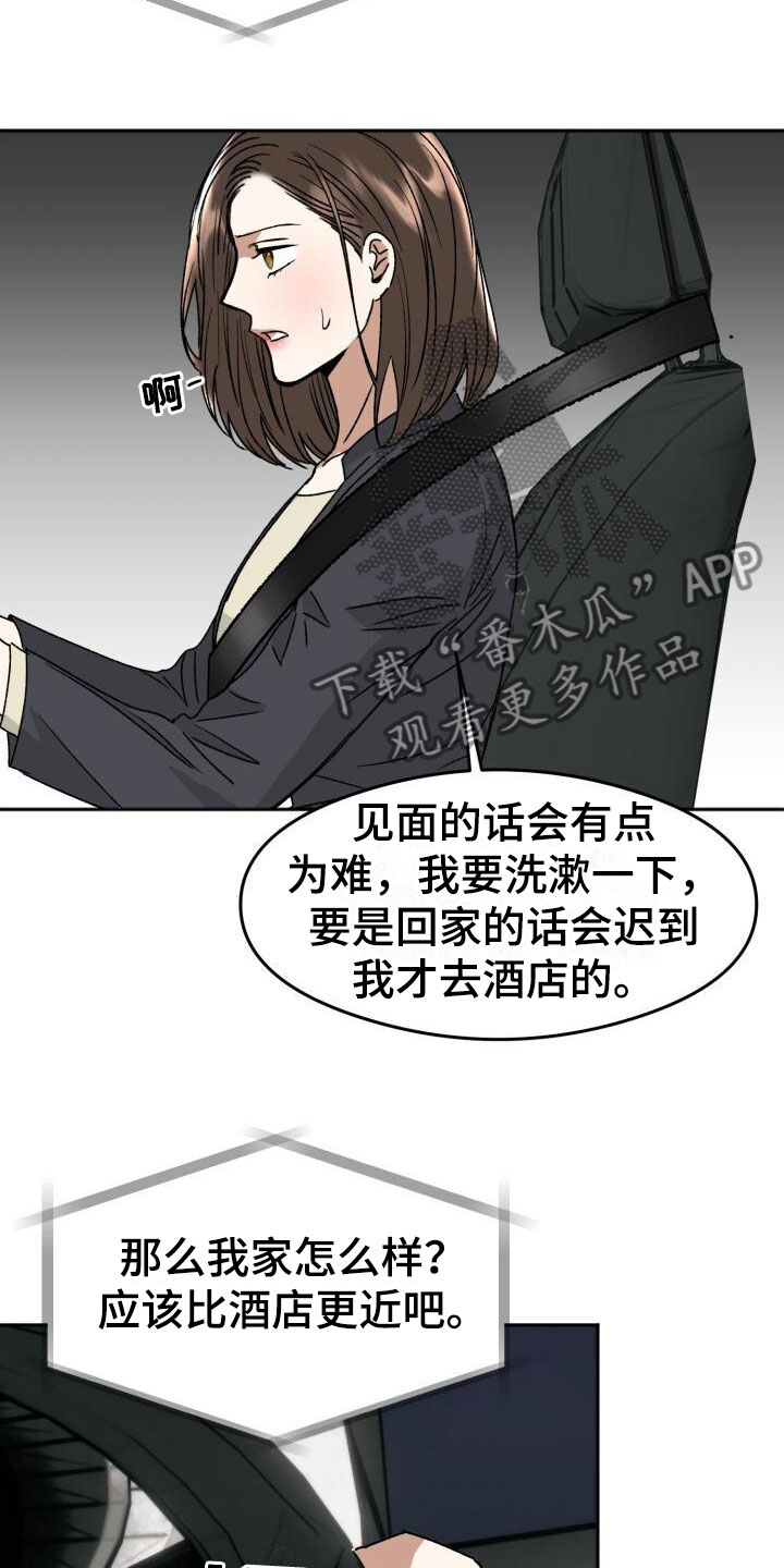 第18章：朴素的幸福7