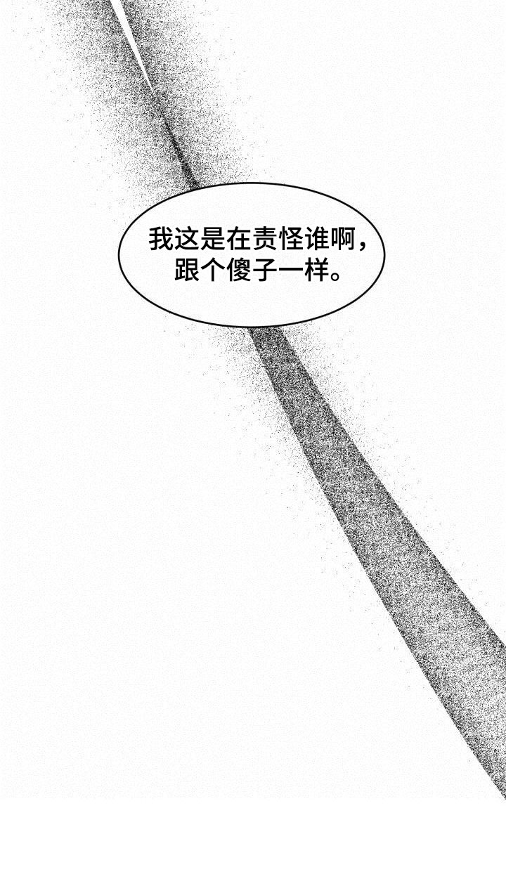 第11章：噩梦31