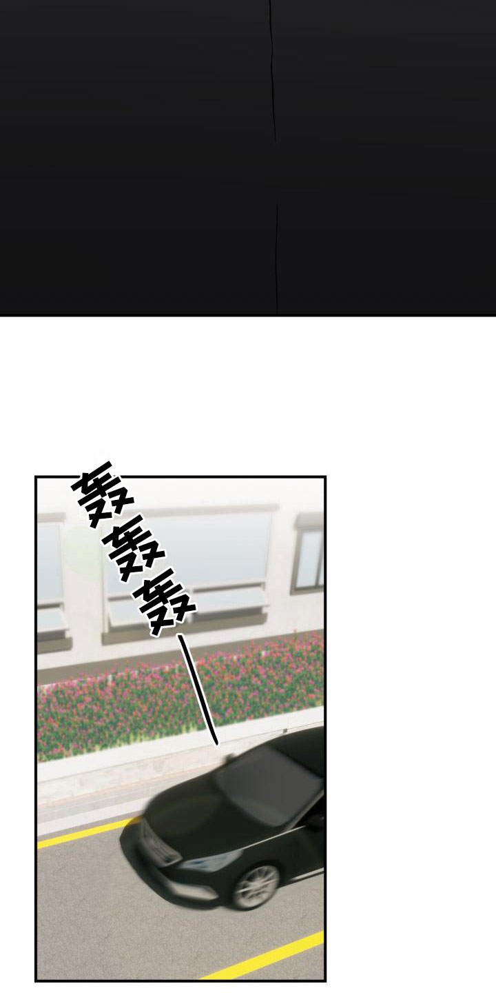 第8章：没有爱情5