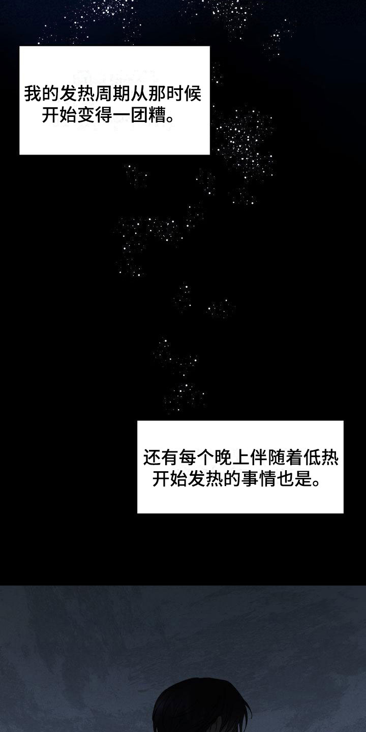 第3章：定好了11