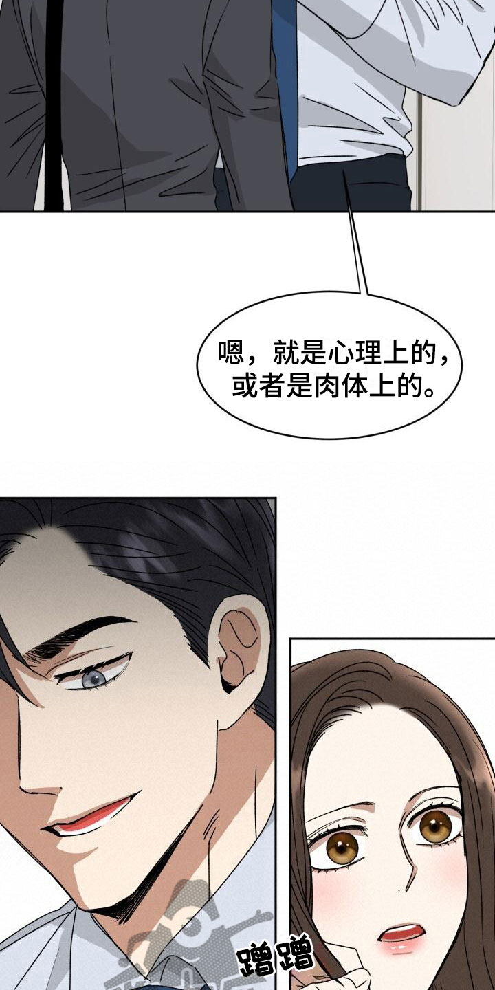 第16章：这样更好11