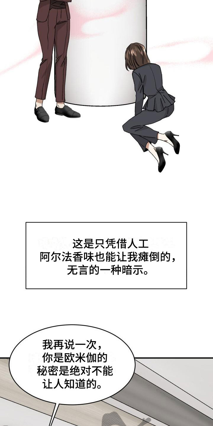 第12章：小测试27