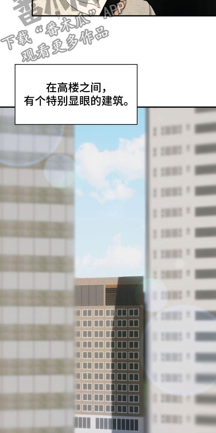 第6章：太糟糕了25