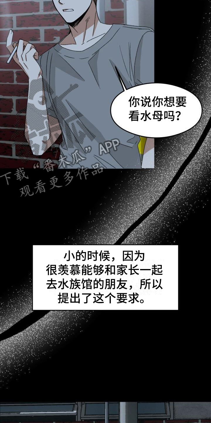 第18章：朴素的幸福17