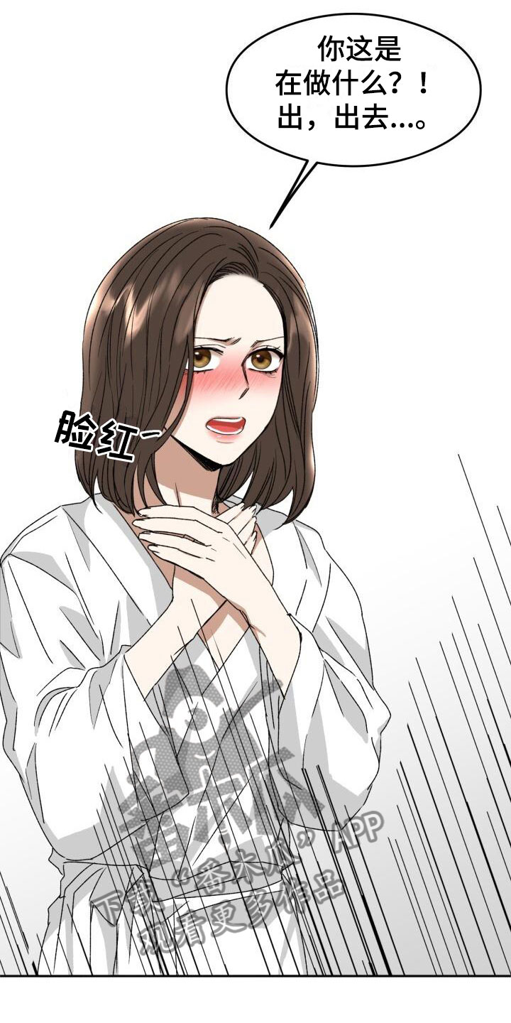 第19章：下一步13