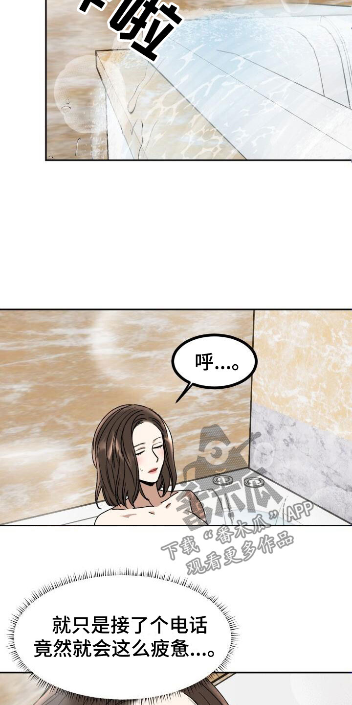 第18章：朴素的幸福12