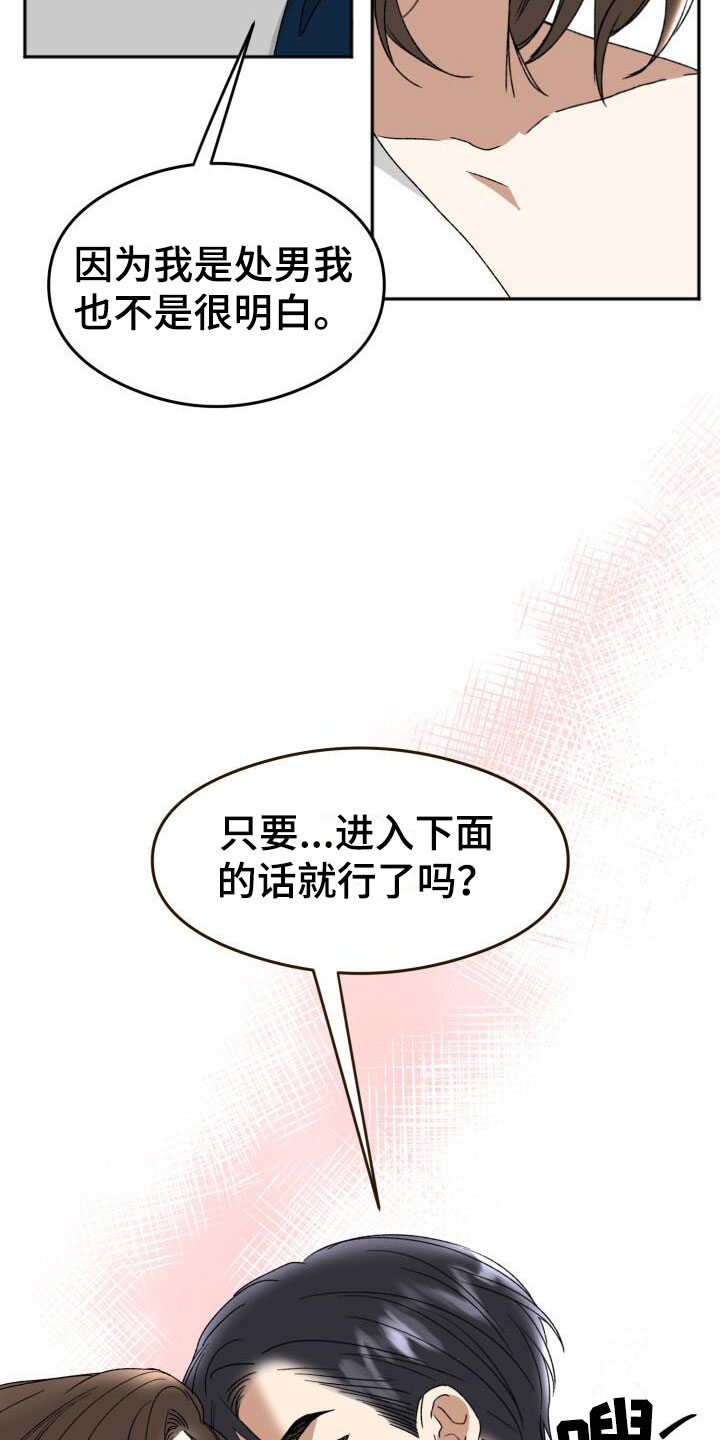 第19章：下一步23