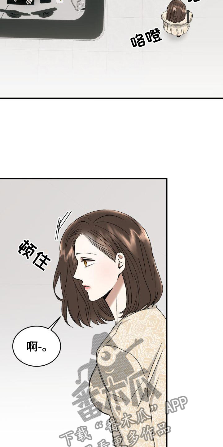 第8章：没有爱情27