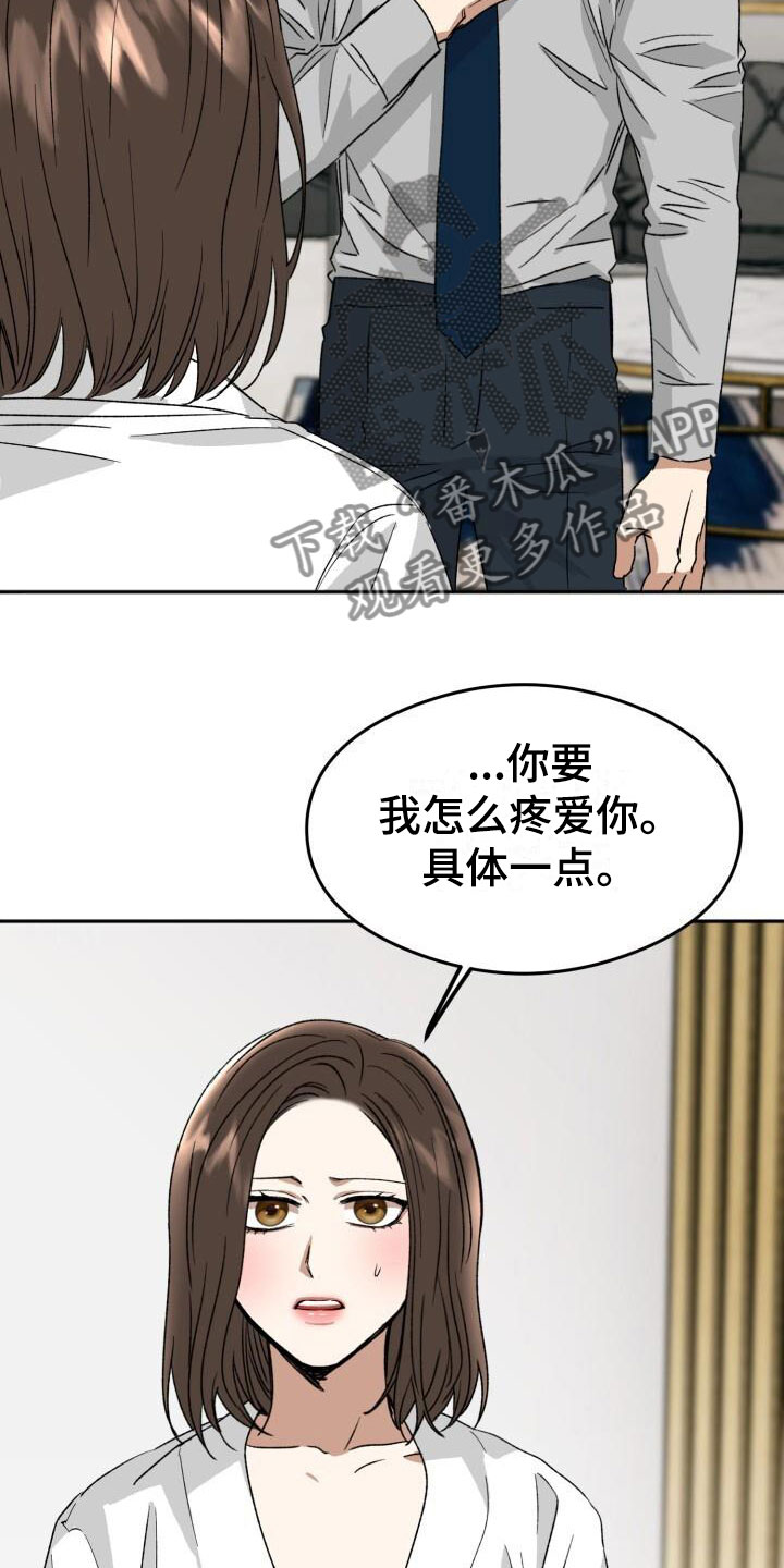 第19章：下一步9