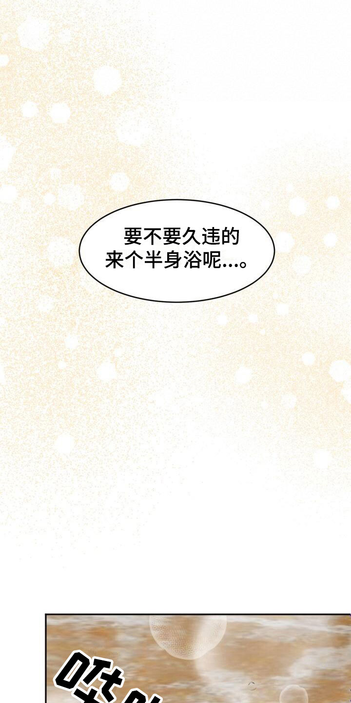 第18章：朴素的幸福11