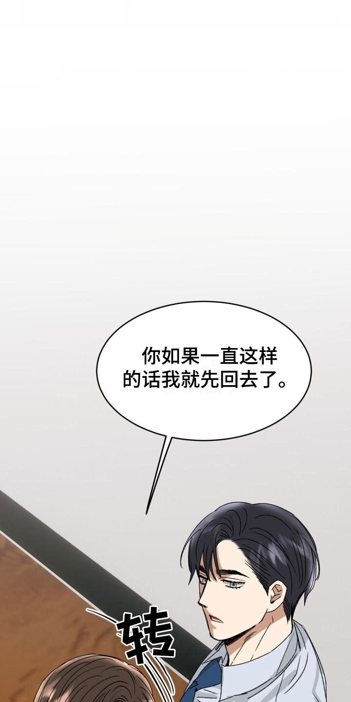 第16章：这样更好18
