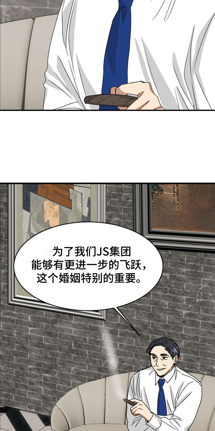 第10章：当然了51