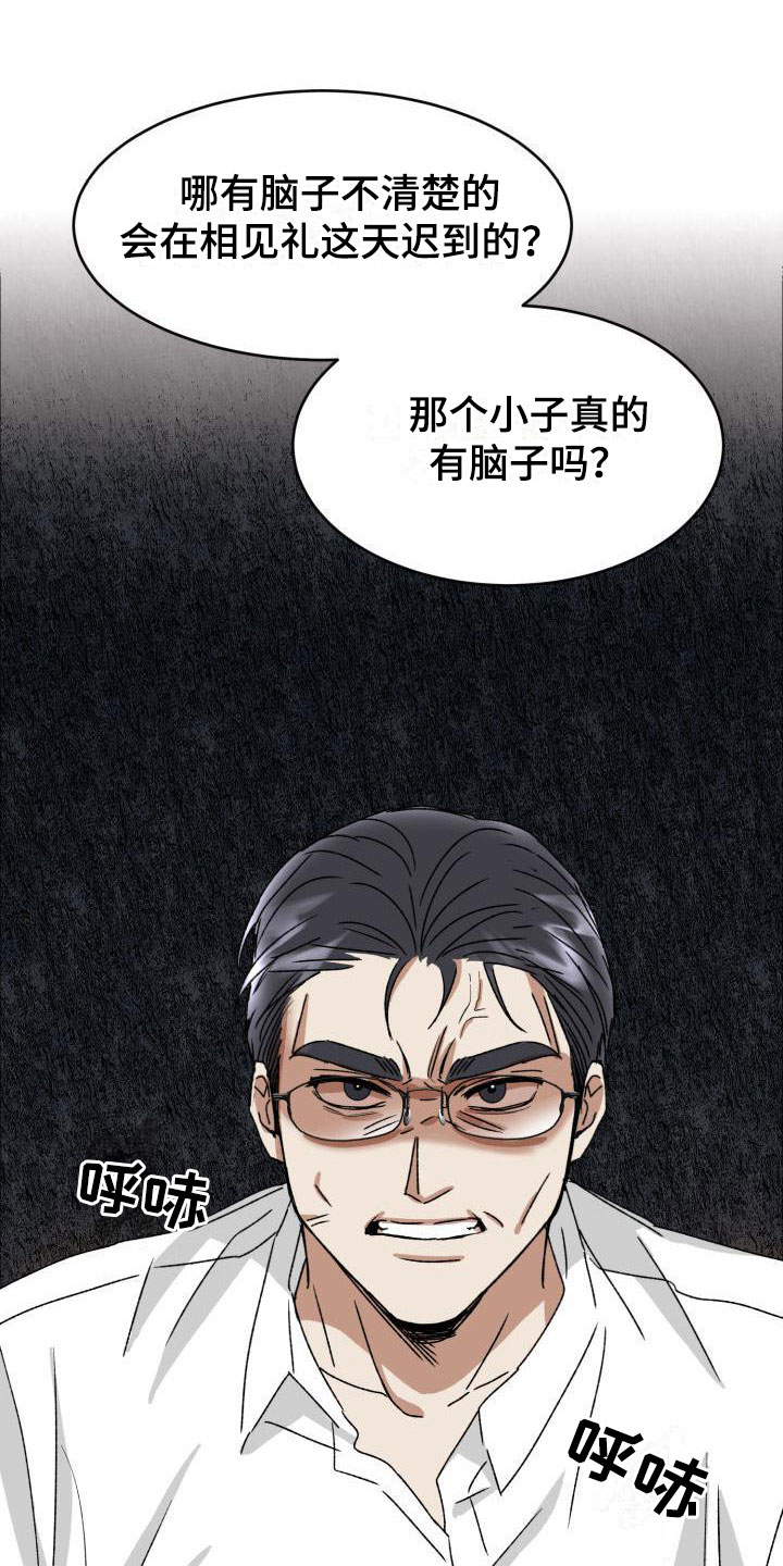 第9章：回来了13