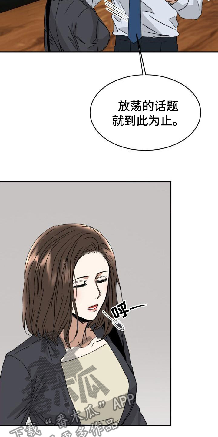 第16章：这样更好20