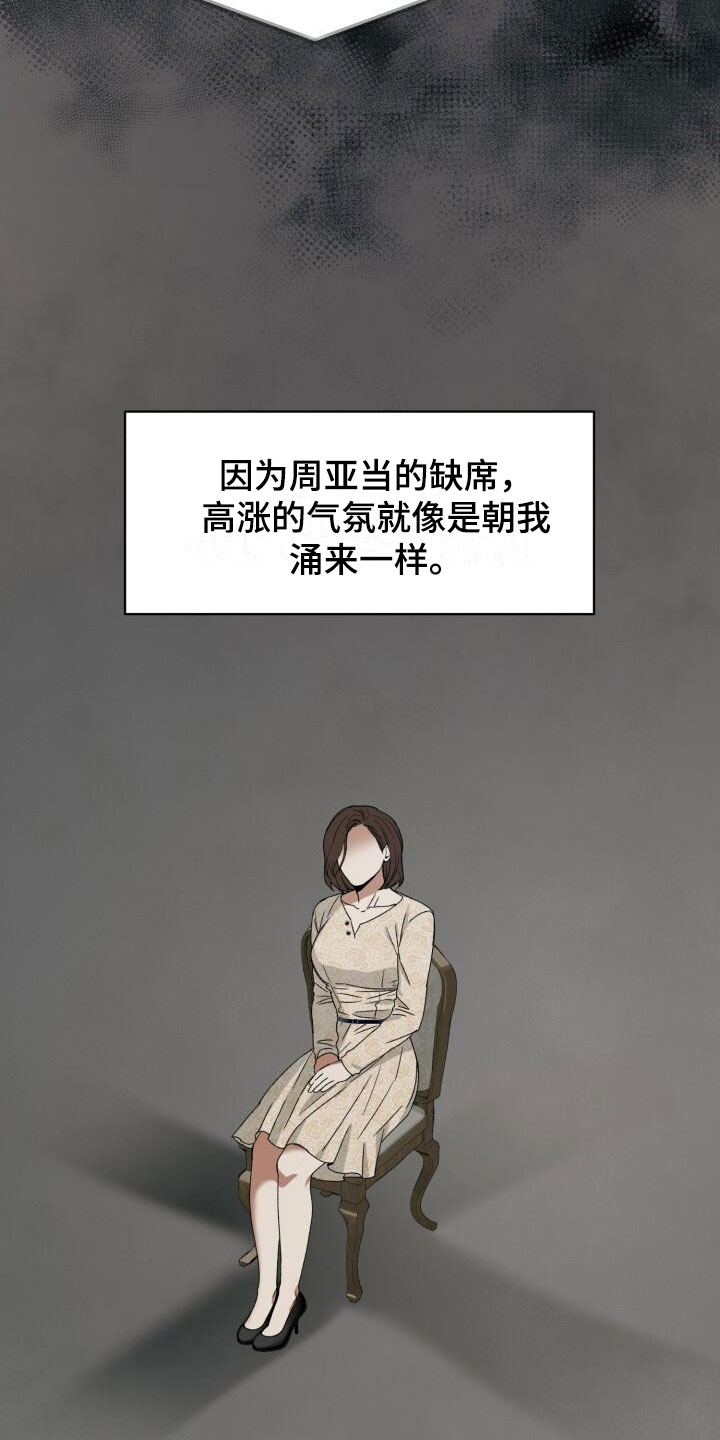 第3章：定好了1