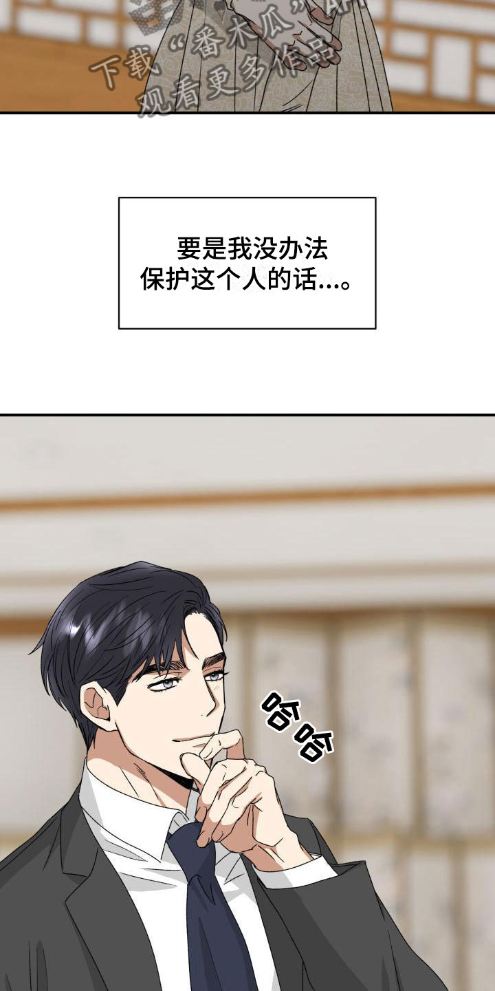 第6章：太糟糕了14