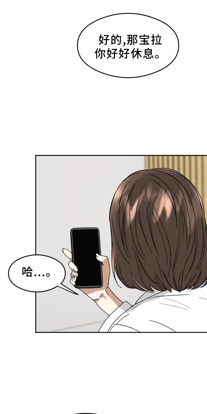 第21章：吃饭14