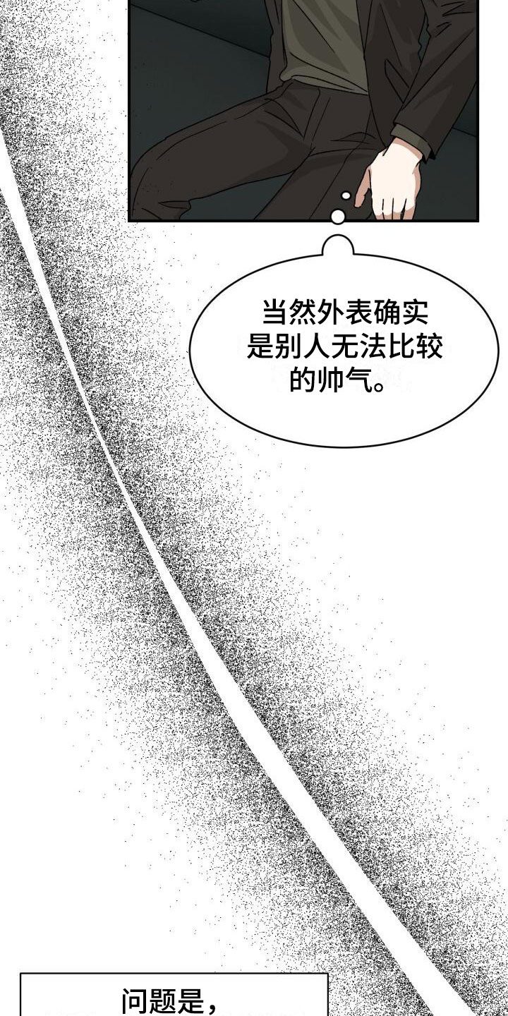 第14章：调查27