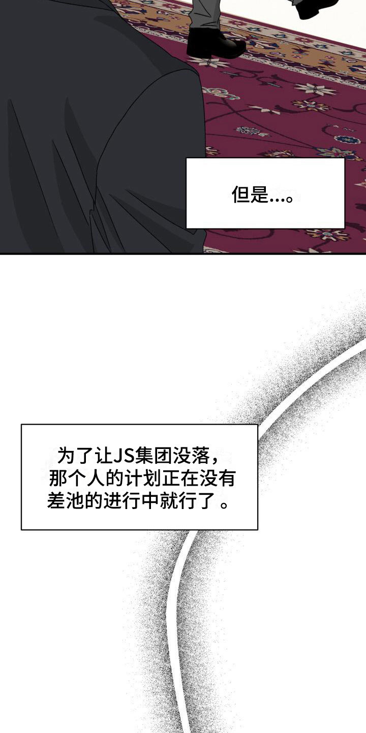 第11章：噩梦15