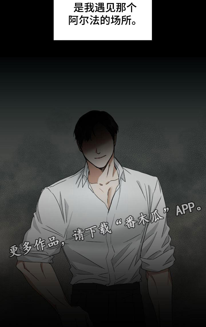 第6章：太糟糕了27