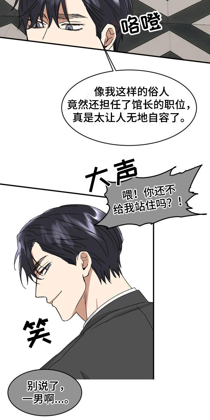 第10章：当然了60