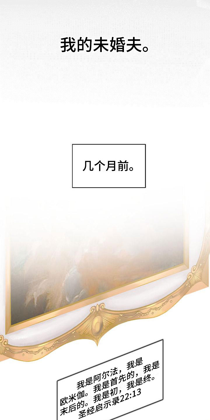 第1章：没有选择5