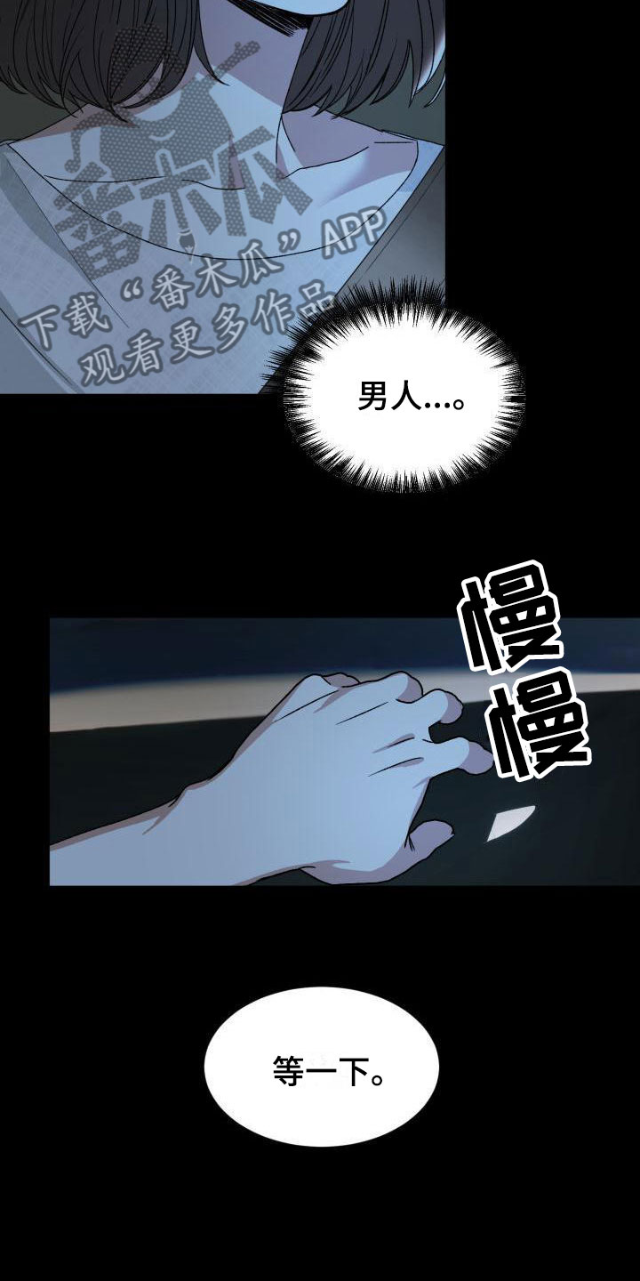 第7章：禁止进入6