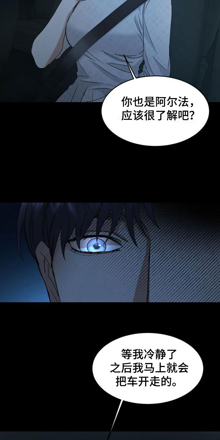 第7章：禁止进入18