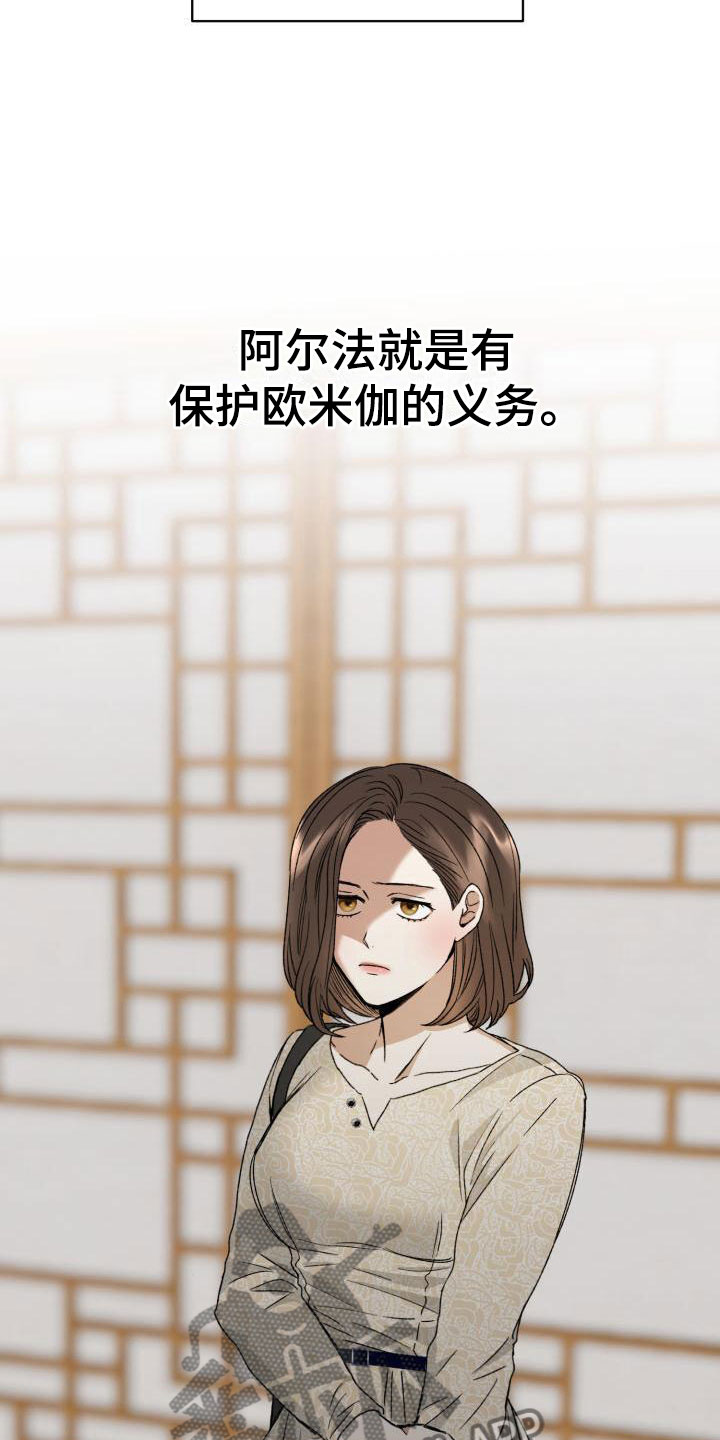 第6章：太糟糕了13