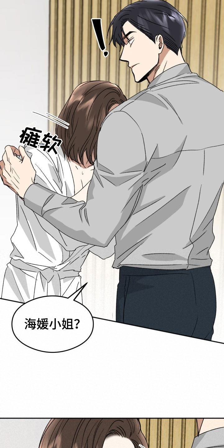 第19章：下一步15