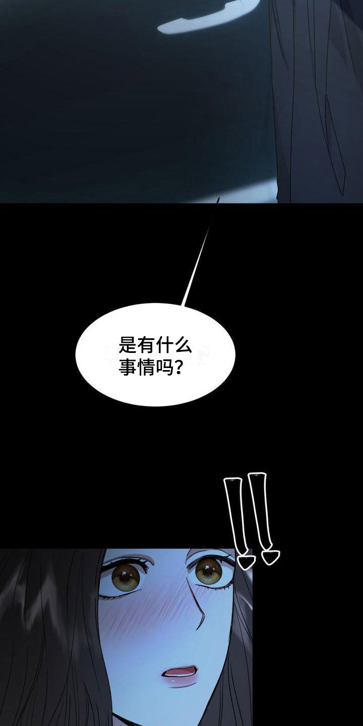 第7章：禁止进入5