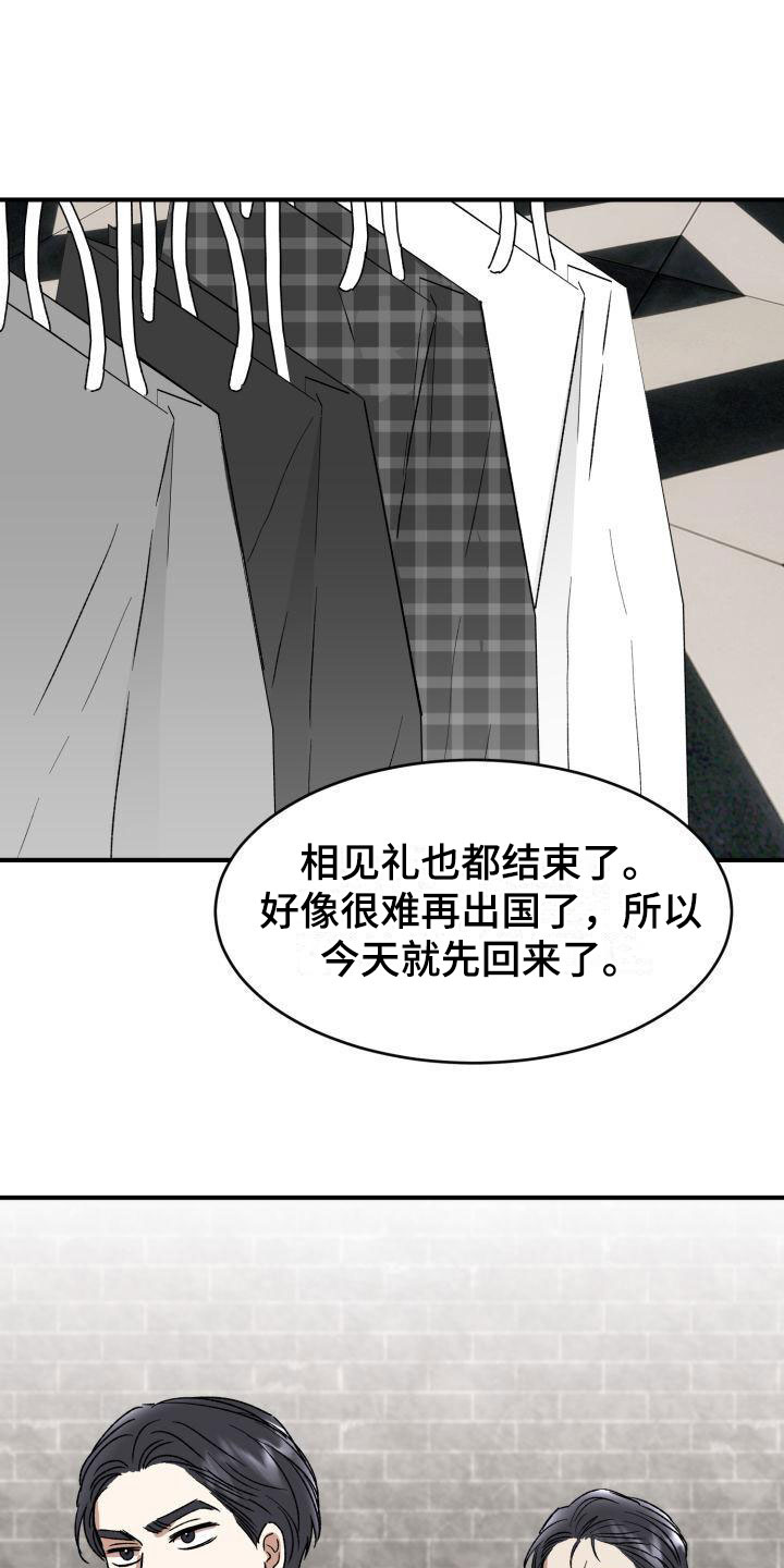 第10章：当然了43