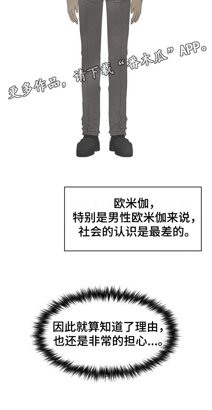 第14章：调查34