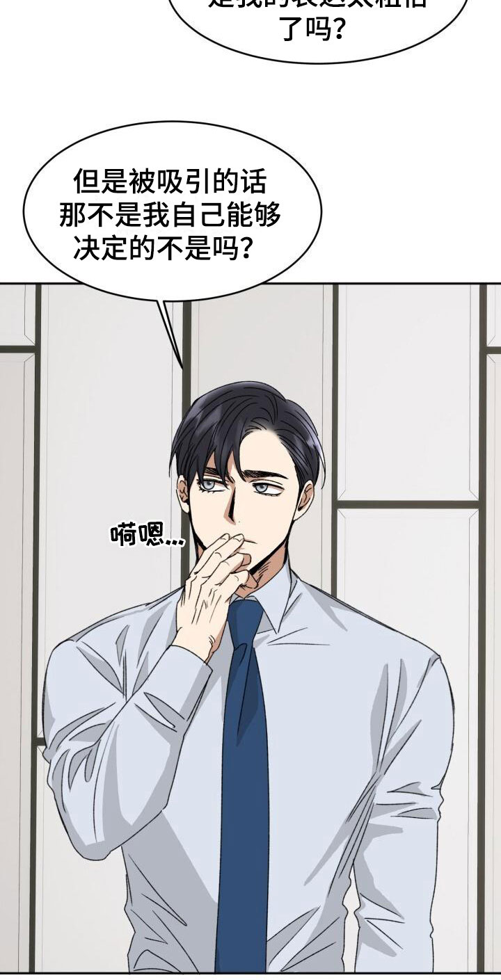 第16章：这样更好17