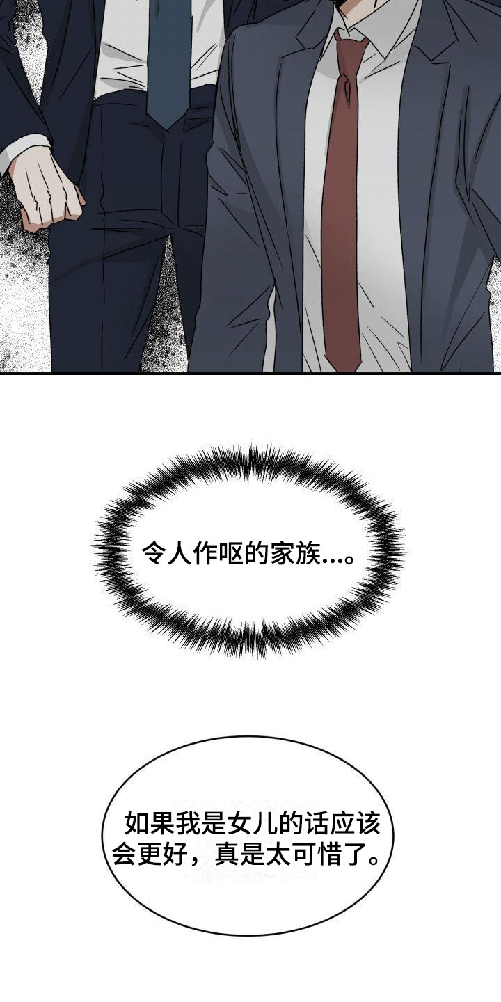 第10章：当然了55